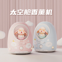 ( gift recommendation) butter cat capsule aromatherapy machine automatically senses fragrance bathroom bedroom study fragrance