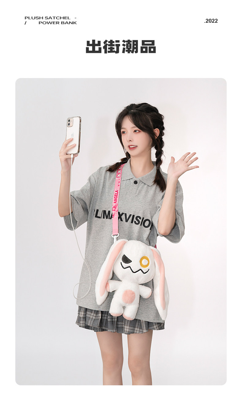 送料無料 12%OFF】【送料無料】超大容量 かわいい人形 モバイルパワー