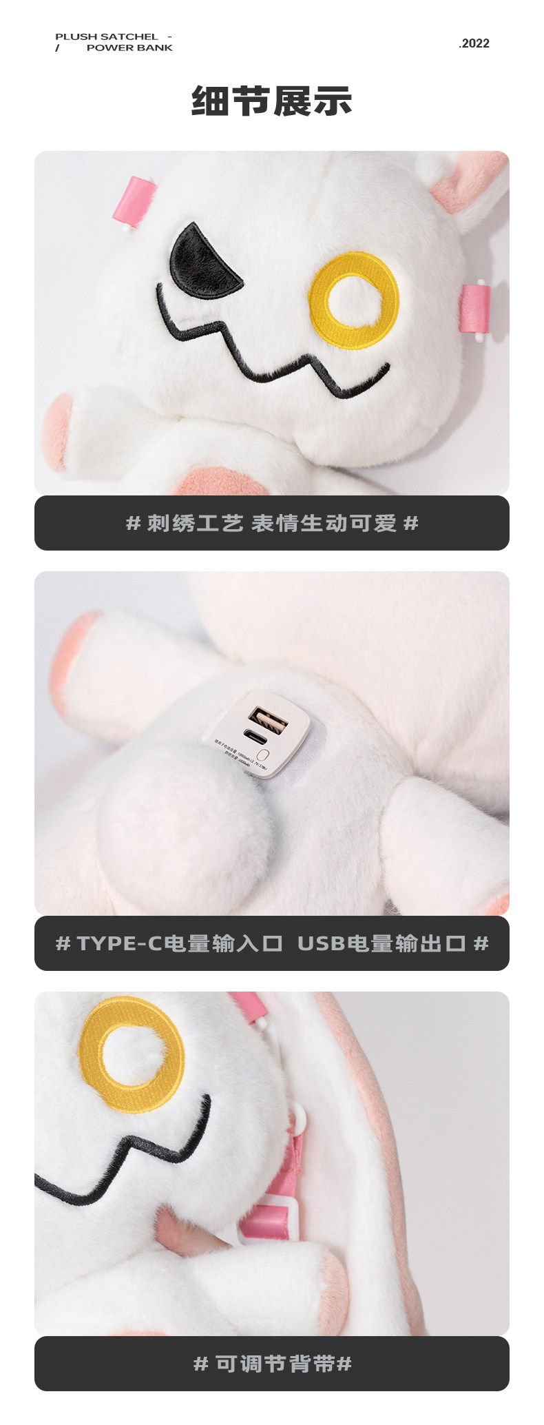 送料無料】超大容量 かわいい人形 モバイルパワーぬいぐるみランドセル