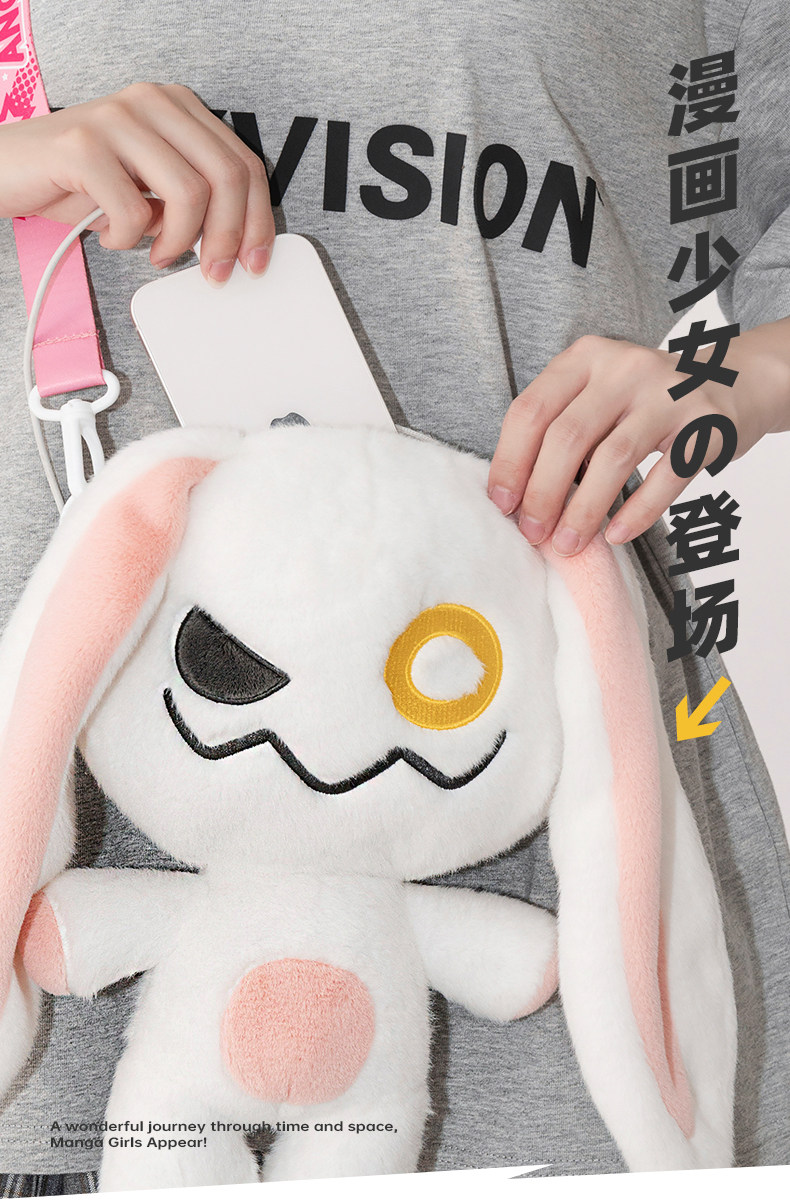 送料無料】超大容量 かわいい人形 モバイルパワーぬいぐるみランドセル