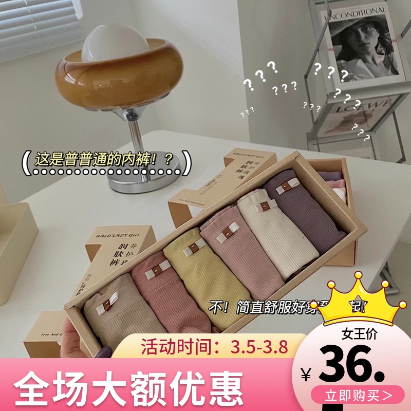 Day Single Cream Rose Moisturizing Skin Lady Briefs Pure Cotton Yarn Antibacterial Bag Hip High Elasticity Skin-to-skin Girl High Waist Triangle