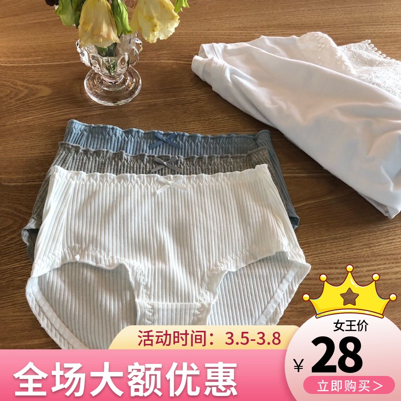 Orange Briefs Female Summer Thin pure cotton antibacterial sexy ladies All cotton Young girls born mid-waist No marks Breathable Big size Size Temptation