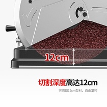 Industrial grade 355 high power 350 reinforced steel masonry cutting machine single phase 220v wood metal large desktop