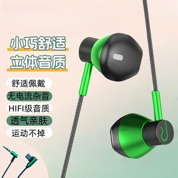 Headphones in-ear headsets are suitable for huawei oppo xiaomi vivo android phone heavy bass ear plugs for men and women Headphones in-ear headsets are suitable for huawei oppo xiaomi vivo android phone heavy bass ear plugs for men and women