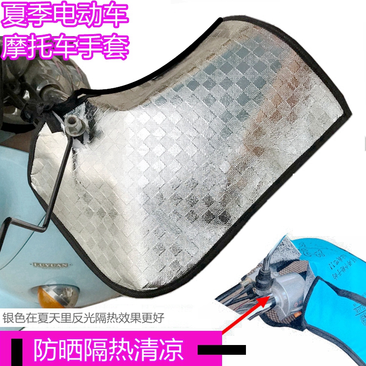 Electric car gloves locomotive to cover warm and thickened waterproof winter electric car gloves Summer sun protection