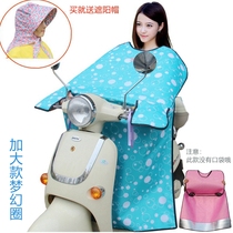  Electric car windshield summer female sunshade sunscreen gloves one-piece battery car motorcycle knee pads suit anti-light