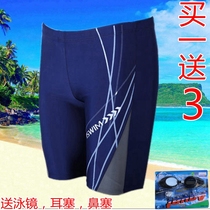  Mens adult swimming trunks 5 points knee-length swimming trunks Quick-drying breathable swimming trunks Swimming trunks new