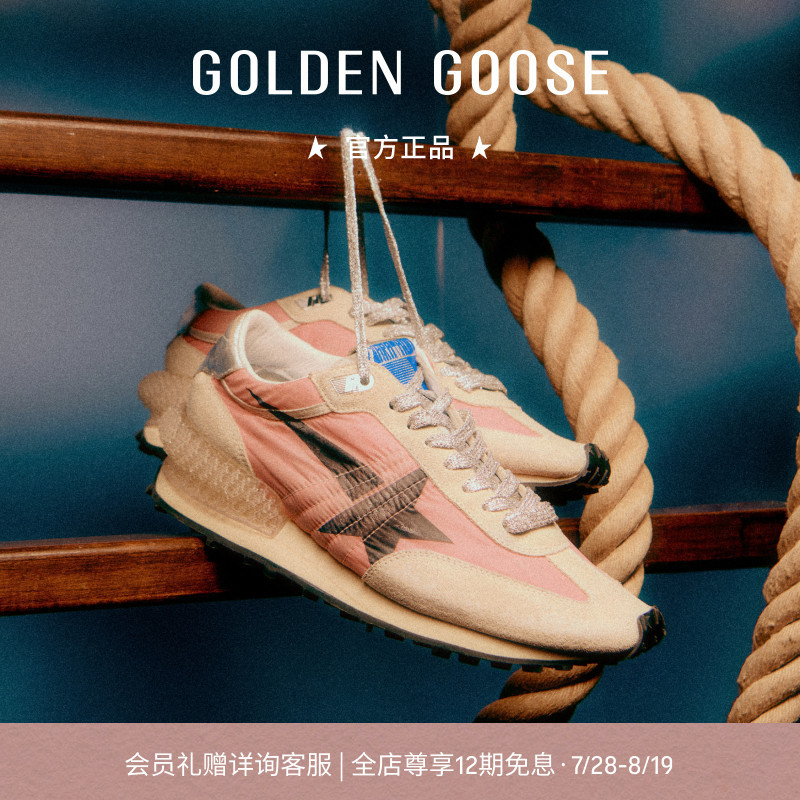 [New Marathon Color] Golden Goose Light-Colored Marathon Sports Casual Shoes for Men and Women