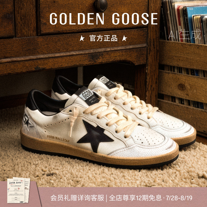 [Exclusive Co-Creation Offer] Qixi Festival Gift Golden Goose Men's and Women's Ball Star Black Tail Shoes Ggdb