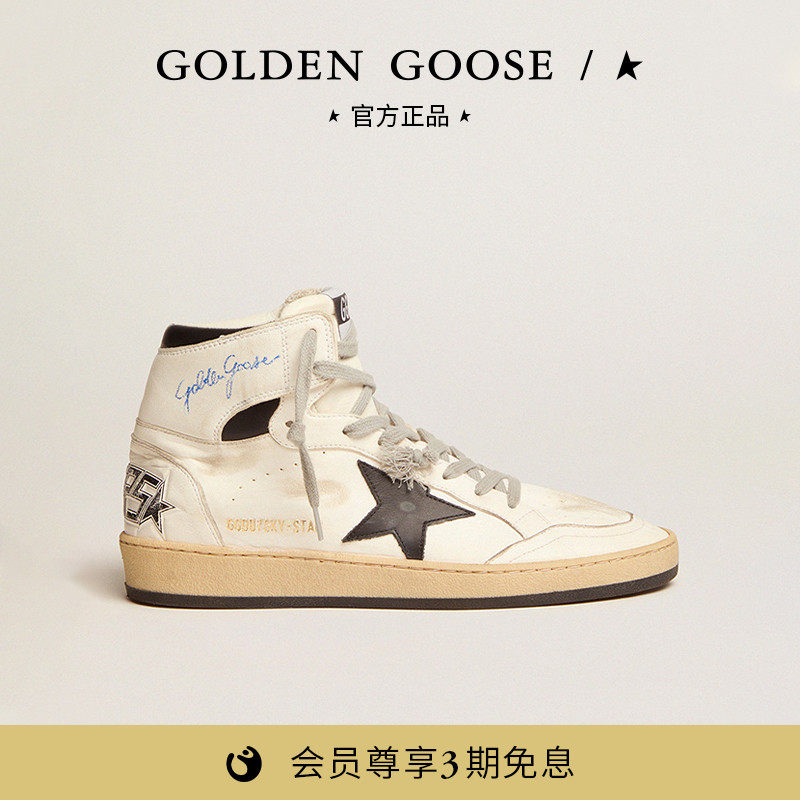 Golden Goose men's shoes Sky-Star Dirty Dirty Shoes Crash Color Casual Lacing High Cylinder Shoes