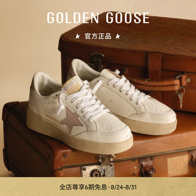 Golden Goose New Color Ball Star2 Thick-Soled Height-Increasing Casual Shoes for Men and Women Golden Goose New Color Ball Star2 Thick-Soled Height-Increasing Casual Shoes for Men and Women