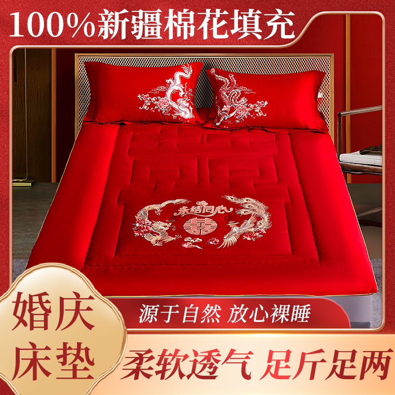 Crystal Home Textiles Traditional Wedding Cotton Mattress Wedding Big Red New House Mattress Dragon and Phoenix Embroidery Festive Dowry Girl