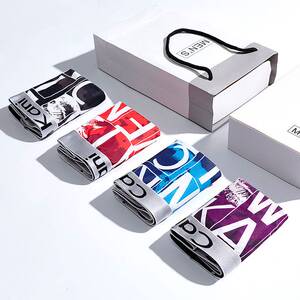 夏季青年无痕冰丝平角透气内裤