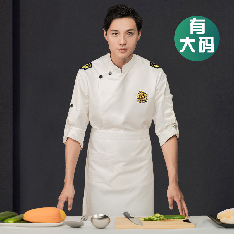 京橙厨师服工作服短袖:高档酒店必备,让厨房变身时尚秀场!-酒店工作制服-淘宝好物网