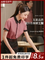 京橙 Кейтеринг официант рабочая одежда с коротки