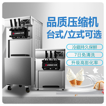 Chigo ice cream machine commercial automatic three-color soft sweet tube machine stainless steel large capacity ice cream machine vertical