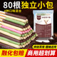 Chocolate Bar Cake Decorating Insert
