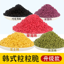 Birthday Cake Baking Decoration Strawberry Fruit Flavor Wheat Crushed Cheese Flavor Purple Potato Flavor Chocolate Chip Crisp 500g