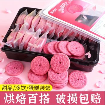 Popular pink large round cookie cake decoration for commercial use