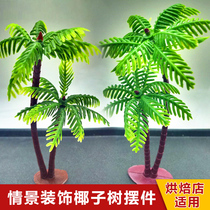 Birthday cake decoration large medium and small mini plastic small coconut tree scene baking decoration accessories foam plug-in