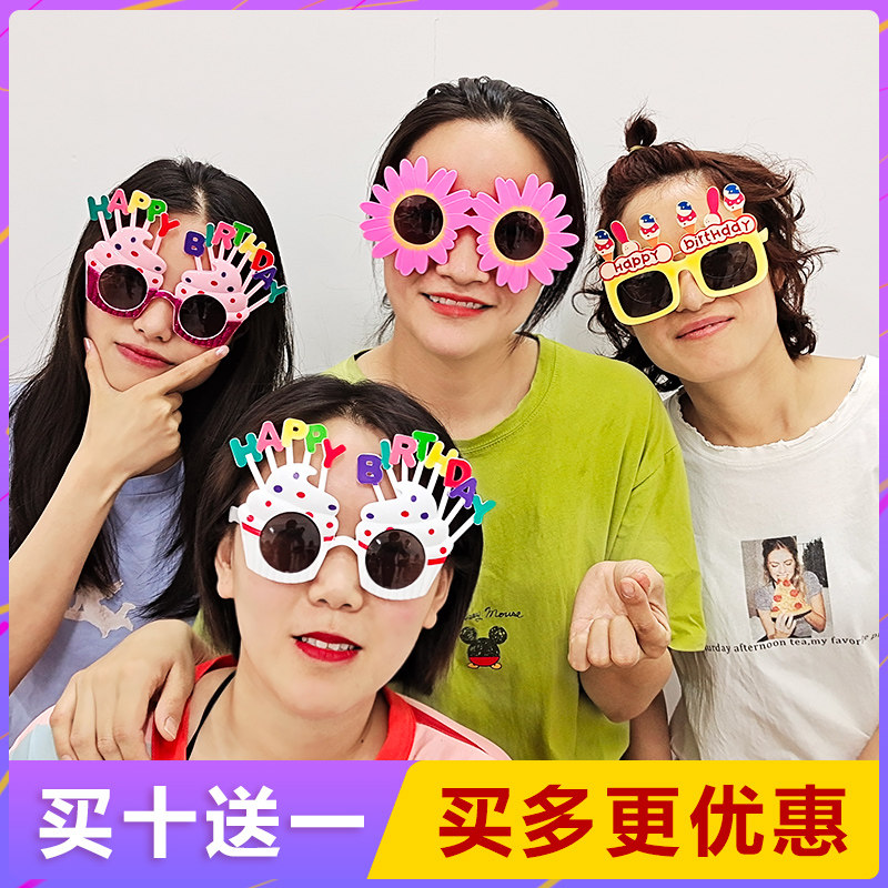 Happy Birthday to blame Spectacle Cake Decoration Nets Red Dress Dessert Terrace Little Red Book Children Party Photo Props-Taobao