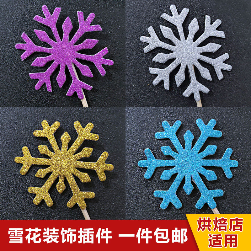 Cake Plug-in Net Red Dream Gold And Silver Blue Purple Snowflake Baking Decoration Creative Dessert Table Hem 100 inserts-Taobao
