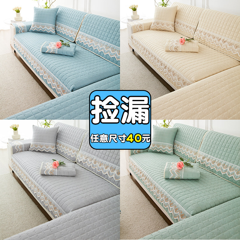 2022 new sofa cushion four seasons universal modern simple light luxury high-end backrest towel seat cover non-slip cover towel