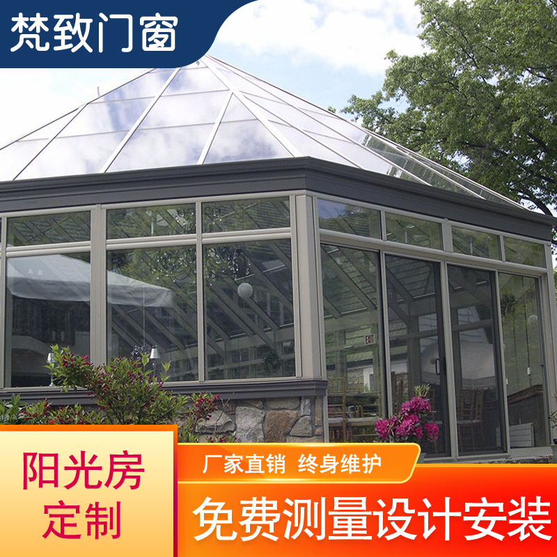 Shanghai villa greenhouse broken bridge aluminum doors and windows seal balcony custom steel structure Aluminum alloy greenhouse seal terrace