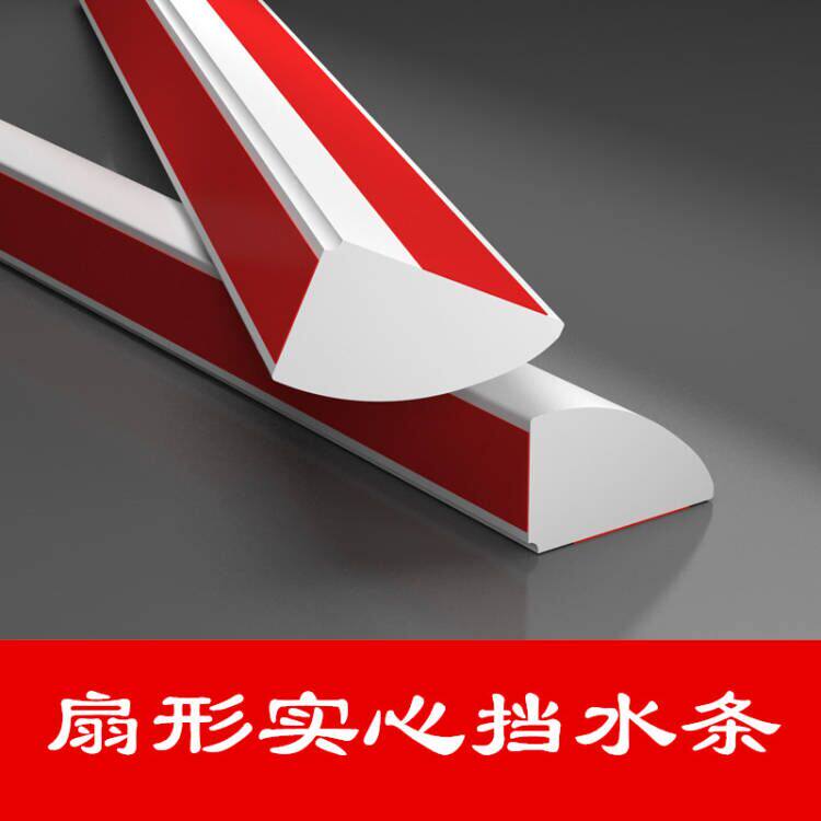 3cm fan-shaped solid powder room ground water blocking shower room wall seam water blocking strip bathroom countertop kitchen sink