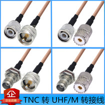 UHF to TNC connection line M male M female head M head TNC male UHF male TNC female UHF female connection line extension line