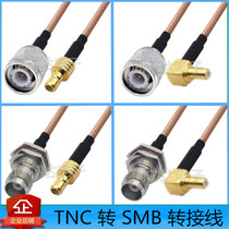 SMB to TNC Connection Line TNC Male Head Female Head SMB-JW Male Head Connection RF RF Line Antenna Extension Line