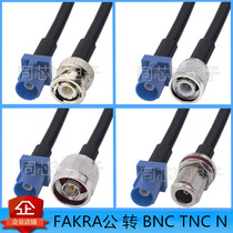 Fakra to BNC N TNC male and female Z-type connection line adapter GPS antenna extension line Q9 coaxial line