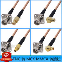 TNC to MCX MMCX male connector TNC-KF female connector square plate flange adapter extension cord jumper