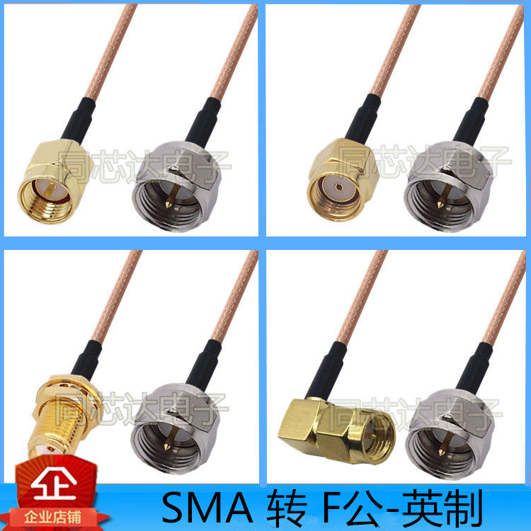 SMA to F cable F male British adapter cable F female extension cable SMA male RF cable SMA female cable