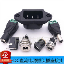 DC DC power plug socket 005 022B connector 5 5-2 1 2 5 3 5MM male socket round hole