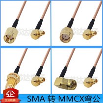 SMA to MMCX cable MMCX-JW cable MMCX male elbow right angle SMA male SMA female extension cable