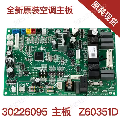 Used for air conditioning 30226095 motherboard Z60351D GRZ60-A5GMV multi-line control board original