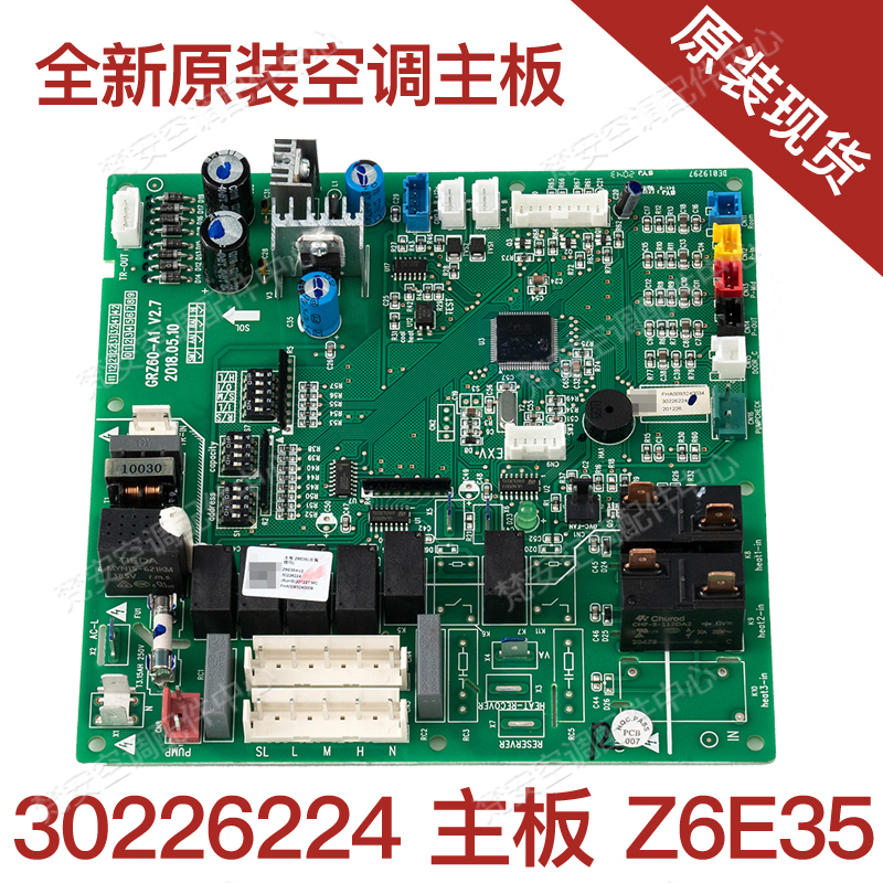 Main board 30226224 original Z6E35 GRZ60-A circuit board new air conditioning control main control board