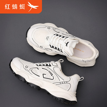 New Red Dragonfly Size 45 Men's Shoes Trendy Brand High-End Trendy Shoes Autumn Breathable Running Casual Sports Dad Shoes for Men