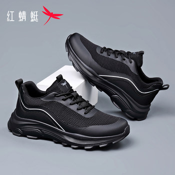 2026 Summer Red Dragonfly Men's Casual Shoes New Style Dad Shoes Height-Increasing Thick-Soled Lightweight Mesh Breathable Sneakers