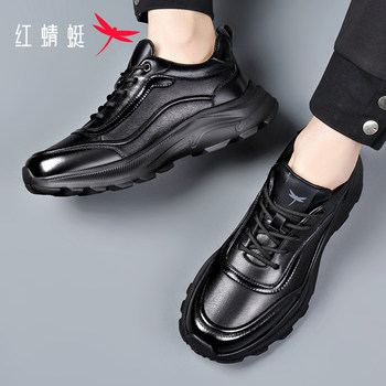 Red Dragonfly Men's Shoes 2026 New Business Casual Leather Shoes Men's Lace-Up Lightweight Soft Sole Breathable Fashion Trendy Shoes