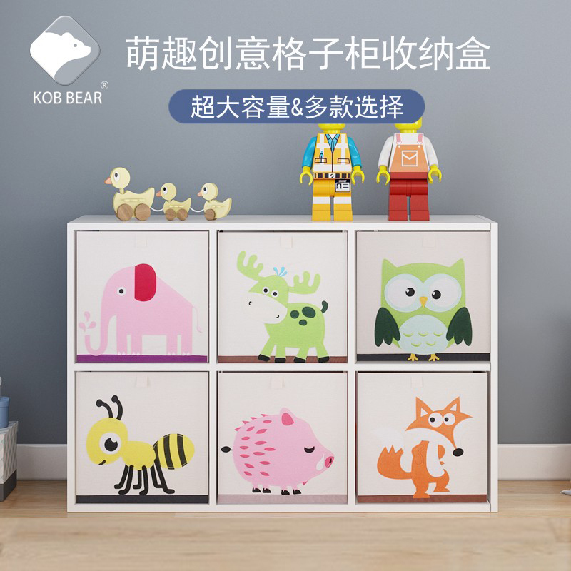 Kobbear Korean toy packing box and clothes toy packing box drawer collection basket