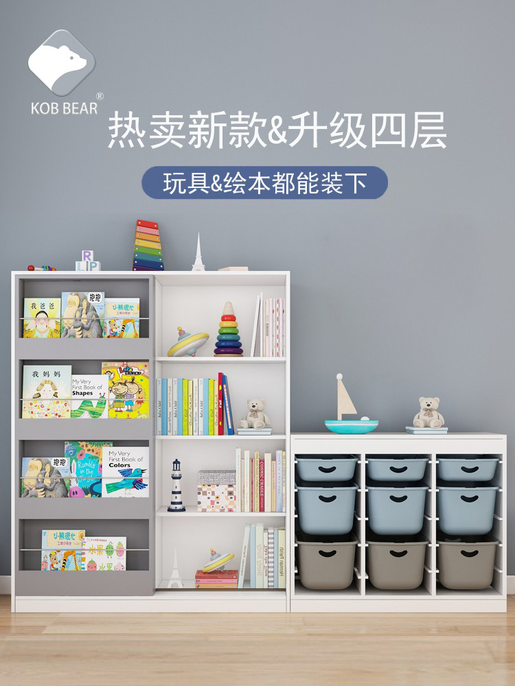 Kobbear Korean solid wood children's bookshelf picture book rack push-pull bookcase baby toy four-layer storage rack