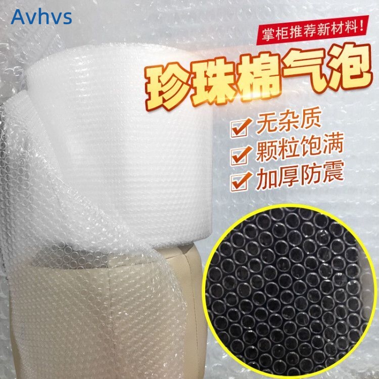Thickened air bubble wrap package bubble wrap foam packing aged