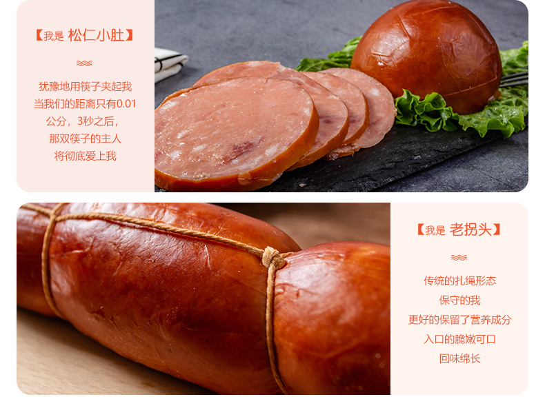 克拉古斯 东北特色红肠礼盒 7种口味约5斤 图6