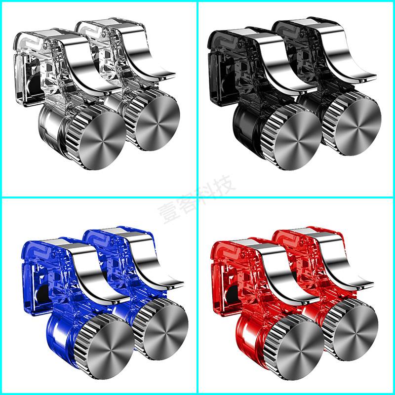 R11s Eating Chicken Theorizer Stimulates Battlefield r11 Eat Chicken Button Assisted Metal Transparent Game Handle-Taobao