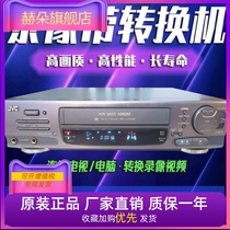 JVC高性能老式磁带录像机HRJ71大1 2录像带VHS播放器录影带修复机