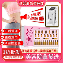 Weight loss and shaping essential oil beauty salon special massage whole body unblocking meridians slim belly big belly reduce abdominal tightness kit