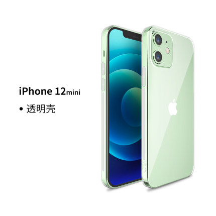 ONJIE德国苹果iphone12pro max/mini手机壳透明防摔全包个性创意