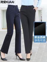 Mobile work clothes Western pants female summer professional clothing Pants Bank Business Hall Dress Pants Big Code Stash Blue Thin